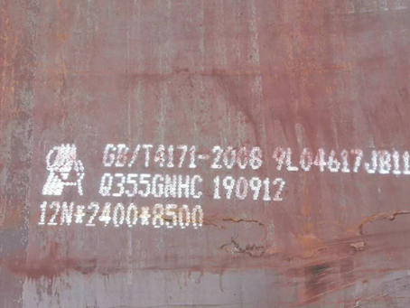 南开乡Q345NS耐酸钢板